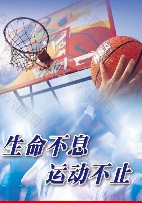险的推广